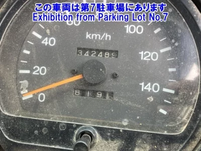 Nissan CONDOR