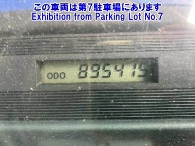 Nissan ATLAS