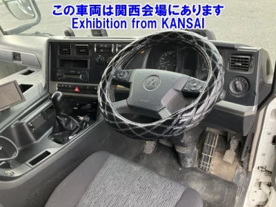 Mitsubishi Fuso Super Great