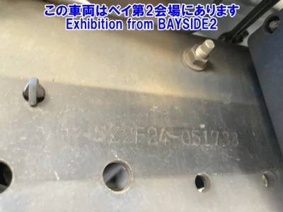 Nissan ATLAS