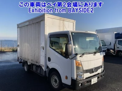 Nissan ATLAS