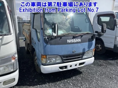 Nissan ATLAS
