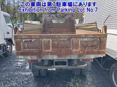 Nissan ATLAS