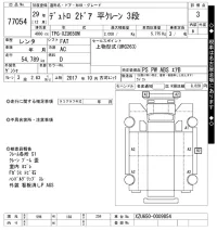 Hino DUTRO лот № 77054 оценка 3  с аукциона в Японии 9