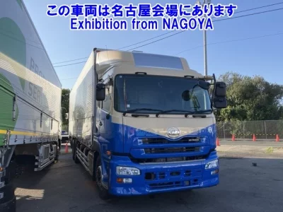 Nissan ATLAS