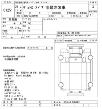 Hino DUTRO лот № 1251 оценка 3  с аукциона в Японии 10