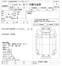 Hino RANGER лот № 3025 оценка 3  с аукциона в Японии 9