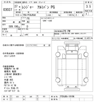 Hino RANGER лот № 3037 оценка 3.5  с аукциона в Японии 10