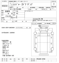 Hino RANGER лот № 3233 оценка 3  с аукциона в Японии 9