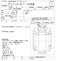 Hino DUTRO лот № 1507 оценка 3  с аукциона в Японии 10