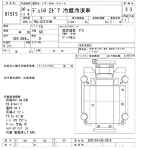 Hino DUTRO лот № 1515 оценка 3.5  с аукциона в Японии 10