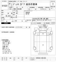 Hino DUTRO лот № 1523 оценка 3  с аукциона в Японии 10