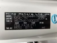 Hino DUTRO лот № 1439 оценка 3.5  с аукциона в Японии 7
