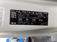 Hino DUTRO лот № 1446 оценка 3  с аукциона в Японии 7