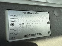 Hino DUTRO лот № 1255 оценка 3.5  с аукциона в Японии 7