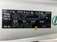 Hino DUTRO лот № 1252 оценка 3  с аукциона в Японии 7