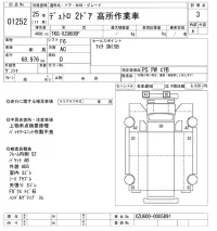 Hino DUTRO лот № 1252 оценка 3  с аукциона в Японии 10