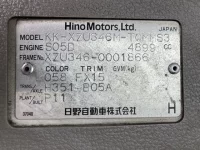 Hino DUTRO лот № 1248 оценка R  с аукциона в Японии 7