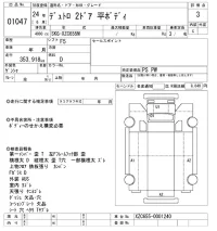 Hino DUTRO лот № 1047 оценка 3  с аукциона в Японии 10