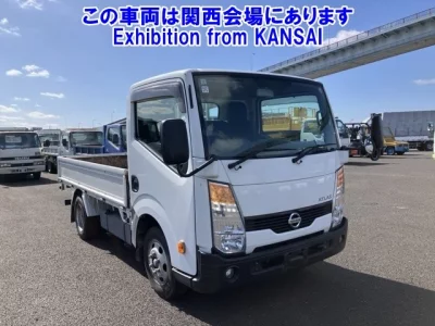 Nissan ATLAS