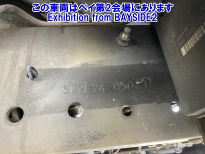 Nissan ATLAS