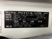 Hino DUTRO лот № 1225 оценка 3  с аукциона в Японии 7