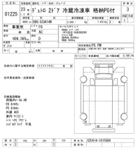 Hino DUTRO лот № 1225 оценка 3  с аукциона в Японии 10