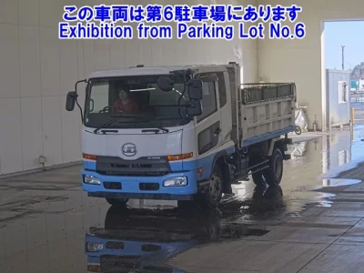 Nissan CONDOR