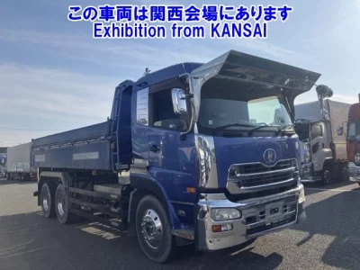 Nissan ATLAS