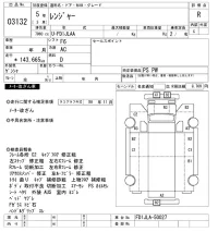Hino RANGER лот № 3132 оценка R  с аукциона в Японии 9