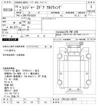 Hino RANGER лот № 3134 оценка 3  с аукциона в Японии 8