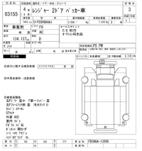 Hino RANGER лот № 3155 оценка 3  с аукциона в Японии 10