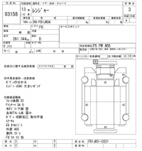 Hino RANGER лот № 3158 оценка 3  с аукциона в Японии 9