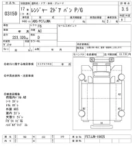 Hino RANGER лот № 3159 оценка 3.5  с аукциона в Японии 9
