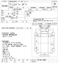 Hino RANGER лот № 3164 оценка RB  с аукциона в Японии 9