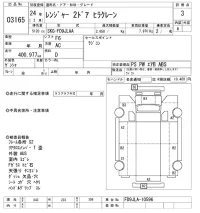 Hino RANGER лот № 3165 оценка 3  с аукциона в Японии 9