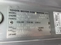 Hino LIESSE лот № 3174 оценка 3  с аукциона в Японии 6