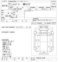 Hino RANGER лот № 3178 оценка 3.5  с аукциона в Японии 9
