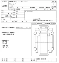 Hino LIESSE лот № 3196 оценка 4  с аукциона в Японии 8