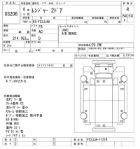 Hino RANGER лот № 3206 оценка R  с аукциона в Японии 9