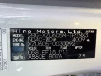 Hino DUTRO лот № 2513 оценка 3.5  с аукциона в Японии 7