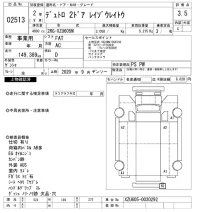 Hino DUTRO лот № 2513 оценка 3.5  с аукциона в Японии 10