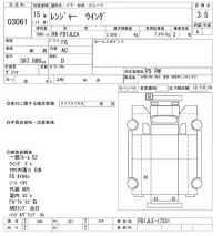 Hino RANGER лот № 3061 оценка 3.5  с аукциона в Японии 9