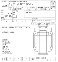 Hino DUTRO лот № 6 оценка 3.5  с аукциона в Японии 10
