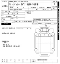 Hino DUTRO лот № 77085 оценка 3  с аукциона в Японии 9