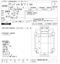 Hino DUTRO лот № 2582 оценка 3  с аукциона в Японии 10