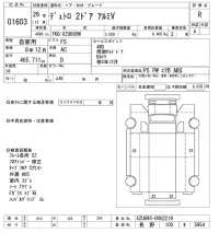 Hino DUTRO лот № 1603 оценка R  с аукциона в Японии 10