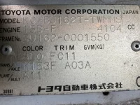 Hino RANGER лот № 35 оценка R  с аукциона в Японии 7