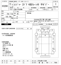 Hino RANGER лот № 3288 оценка 3  с аукциона в Японии 9