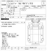 Hino RANGER лот № 3304 оценка 3  с аукциона в Японии 10
